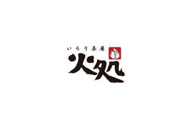 株式会社火処　スタジアムグルメパートナー契約締結（継続）のお知らせ